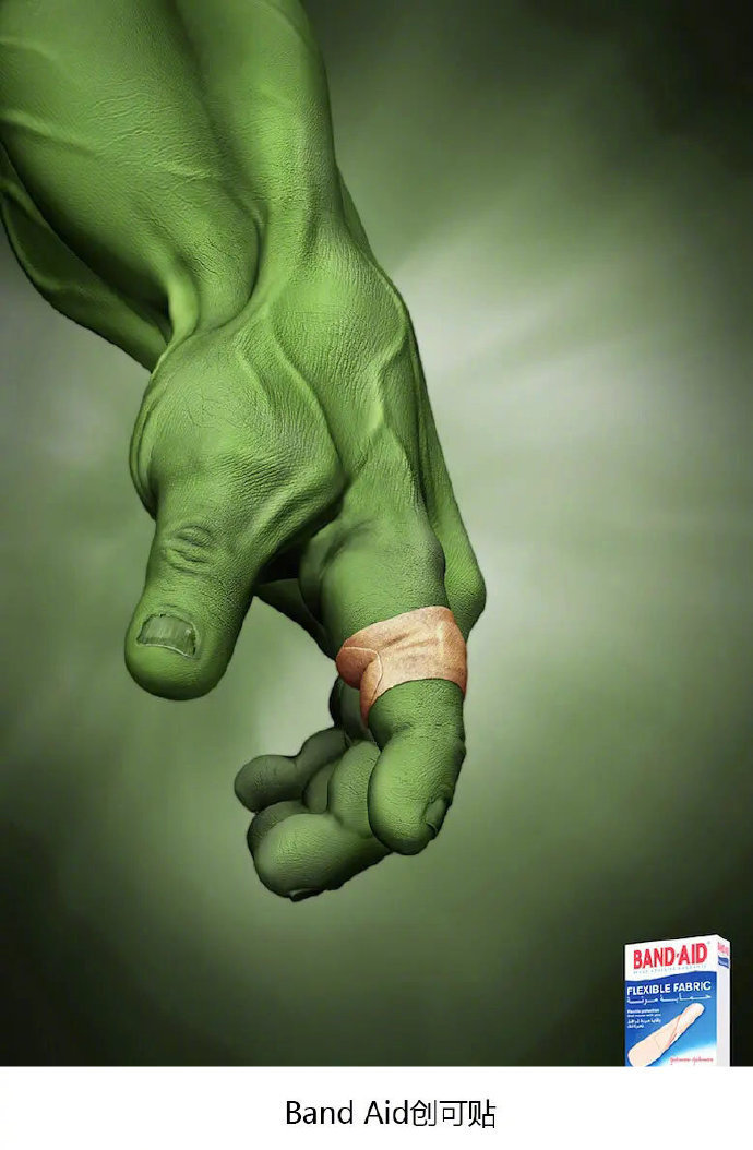 國外創意平面廣告設計在軟件開發領域中的應用與啟發