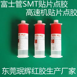 東莞珉輝3616k富士管點膠機 40g包裝高速點膠解決方案與廠家供應價格解析