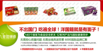 非嘗味道食品 打造實(shí)力品牌，引領(lǐng)高質(zhì)量生活新風(fēng)尚