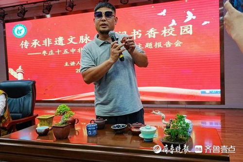 傳承非遺文脈 棗莊十五中舉行“非遺文化進(jìn)校園”活動(dòng)